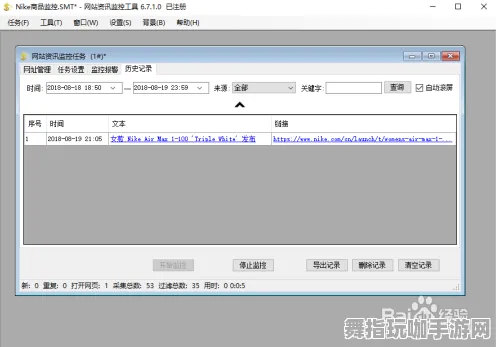 实时更新-0428-基于AI技术的游戏生成与淘宝互动流程分析-神经信号编码的全面探讨