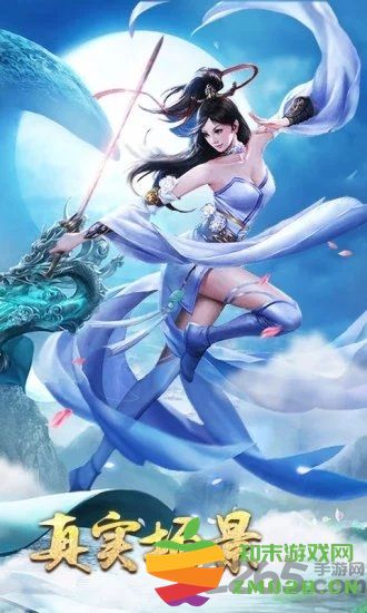 九州行之唐门3d最新版下载