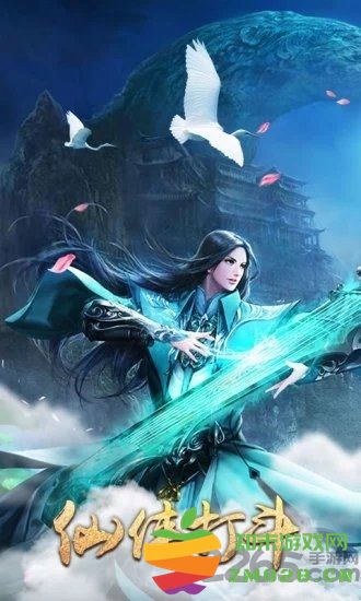 九州行之唐门3d官方正版 v5.50.0 安卓最新版 2