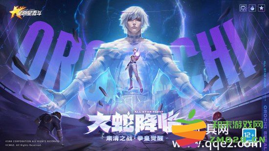 全明星激斗礼包码分享 最新的全明星激斗兑换码11月都有些什么优惠活动