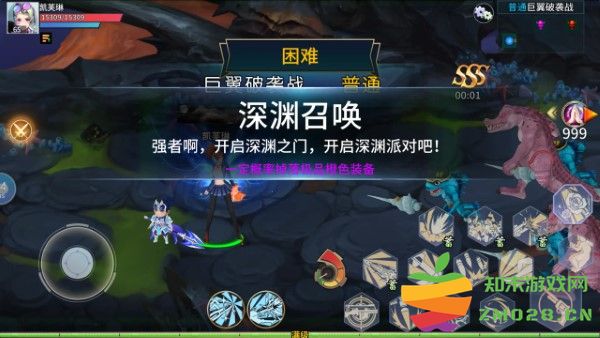 魔眼乱斗手游 v1.1 安卓版 0