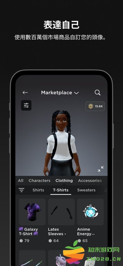 com.roblox.client国际服 v2.671.1822 安卓版 2