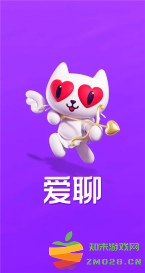 爱聊app怎么聊天挣钱 爱聊app赚钱攻略