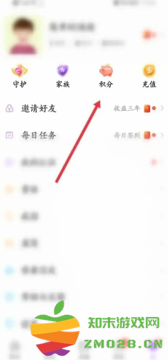 爱聊app怎么聊天挣钱 爱聊app赚钱攻略