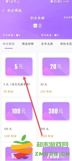 爱聊app怎么聊天挣钱 爱聊app赚钱攻略