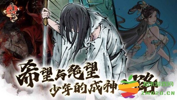 华夏千秋手游 v1.0.56 安卓版 1