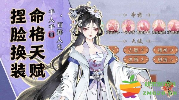 华夏千秋手游 v1.0.56 安卓版 4