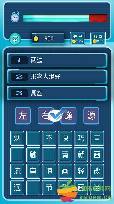 我爱消成语最新版 v1.0.18 安卓版 0