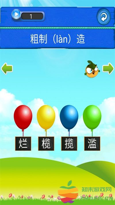 我爱消成语最新版 v1.0.18 安卓版 2