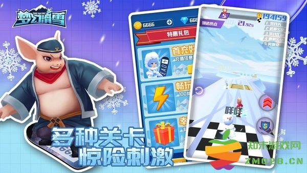 梦幻滑雪2022下载