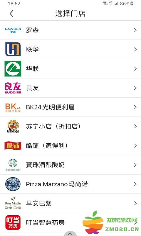 阿拉订手机app(alaDing) v7.5.0.20 安卓版 1