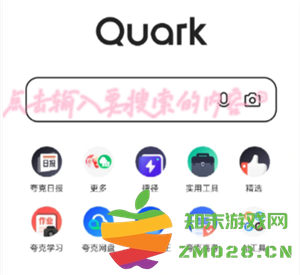 如何关闭夸克AI搜索功能 具体步骤与方法详解