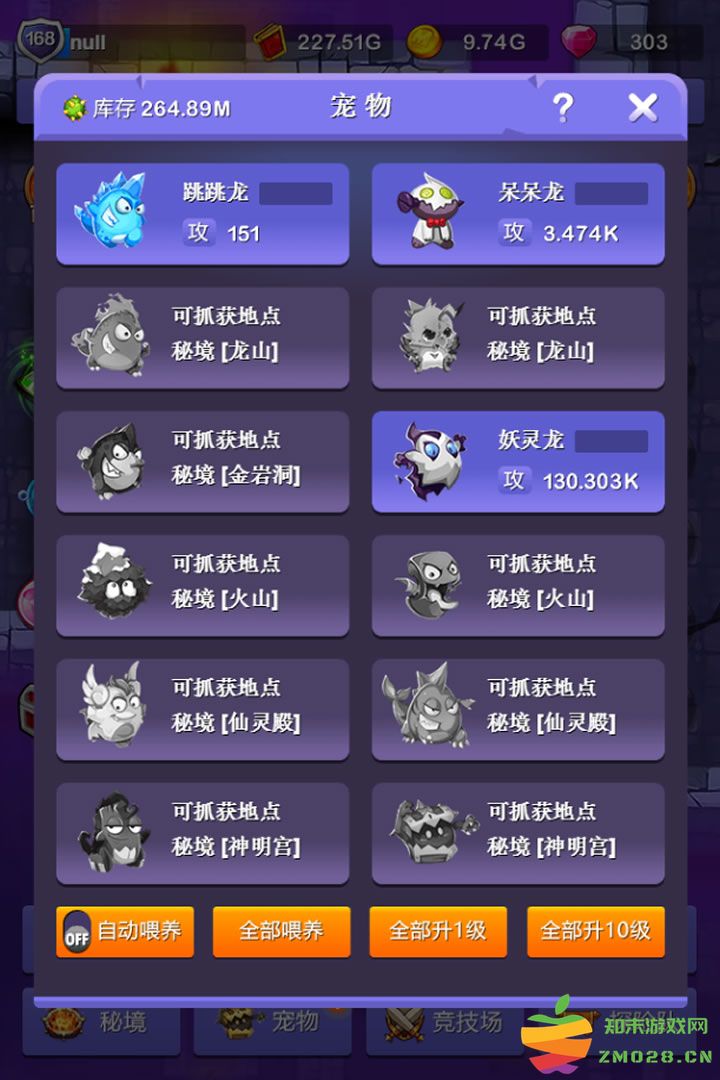 小小地下城百度游戏 v1.0.0 安卓百度官方版 1