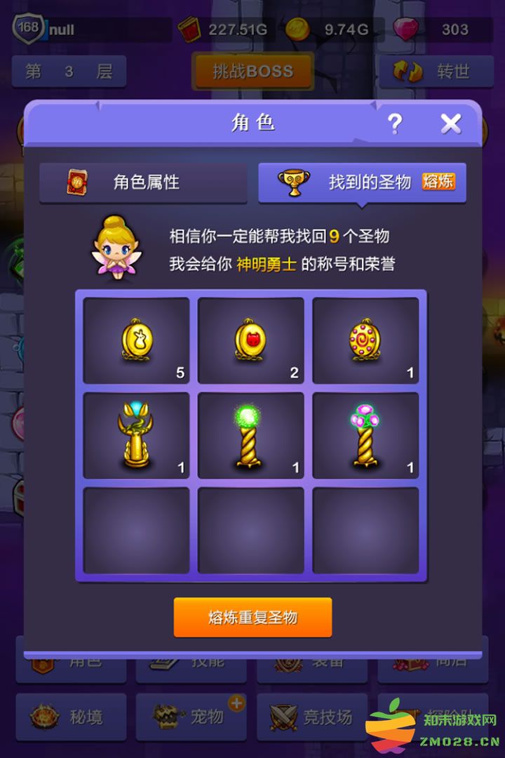 小小地下城百度游戏 v1.0.0 安卓百度官方版 0