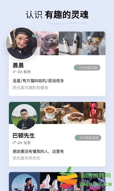 soda苏打app v1.7.1 安卓版 0