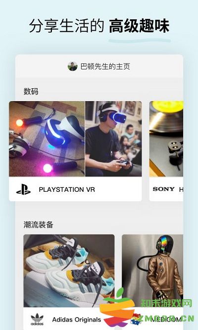 soda苏打app v1.7.1 安卓版 2