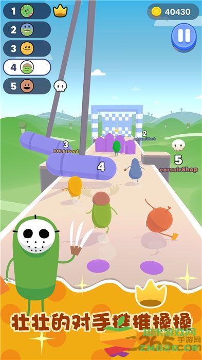 蠢蠢的赛跑游戏 v1.0.0 安卓版 2