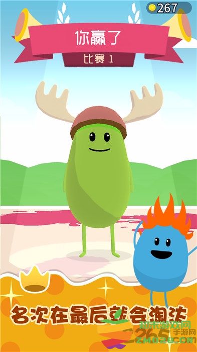 蠢蠢的赛跑游戏 v1.0.0 安卓版 3