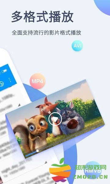 xfplay播放器手机版(又名影音先锋) v7.1.85 安卓版 1
