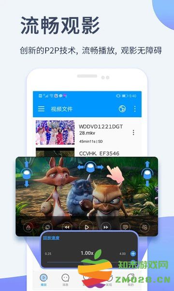 xfplay播放器手机版(又名影音先锋) v7.1.85 安卓版 3