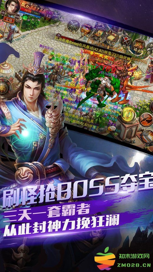 龙耀皇城手机版 v1.0.4444 安卓版 2