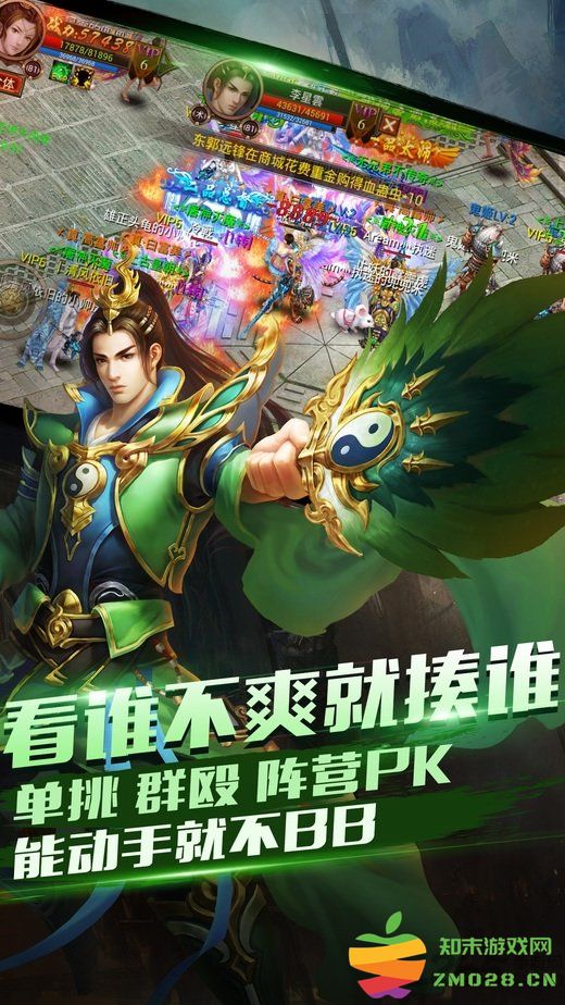 龙耀皇城手机版 v1.0.4444 安卓版 0