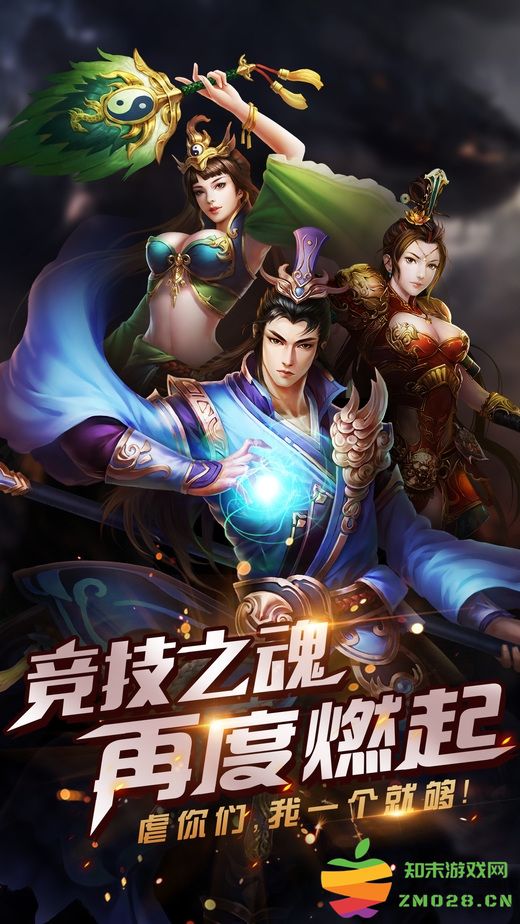 龙耀皇城手机版 v1.0.4444 安卓版 4