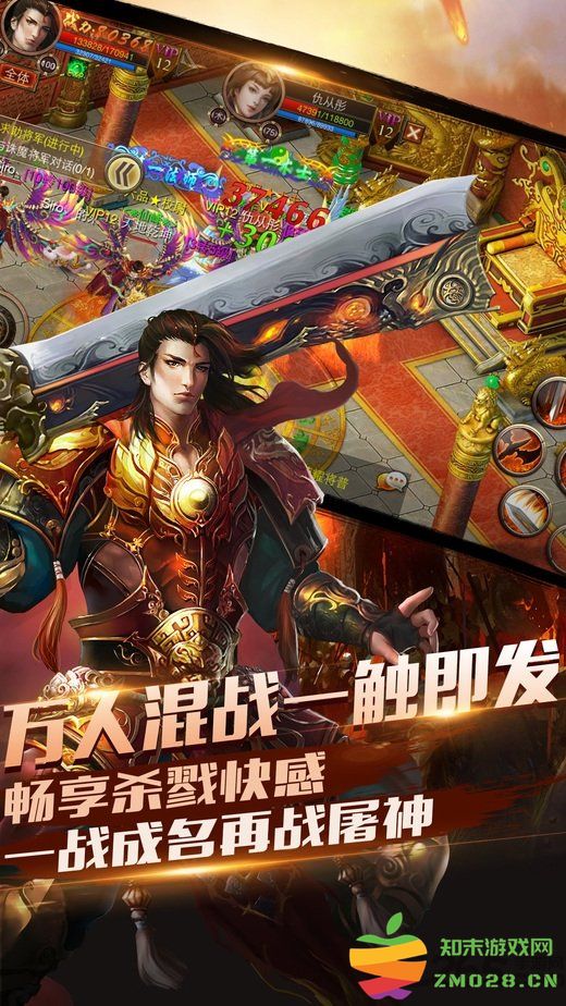 龙耀皇城手机版 v1.0.4444 安卓版 1