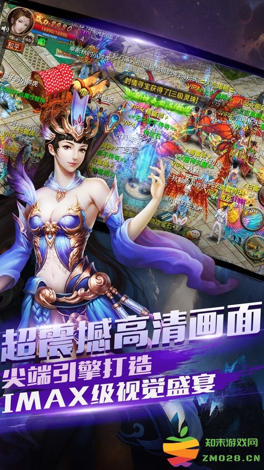 龙耀皇城手机版 v1.0.4444 安卓版 3