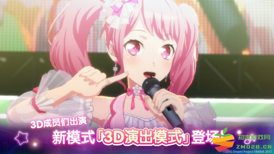 bang dream官方版 v8.1.0 安卓最新版 0
