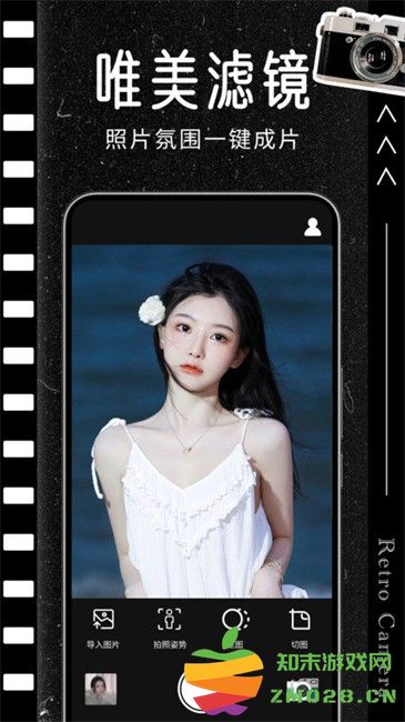 CCD胶片相机软件 v1.0.3 安卓版 2