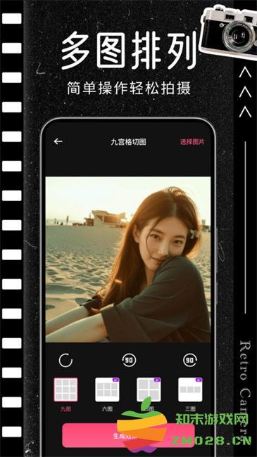 CCD胶片相机软件 v1.0.3 安卓版 1