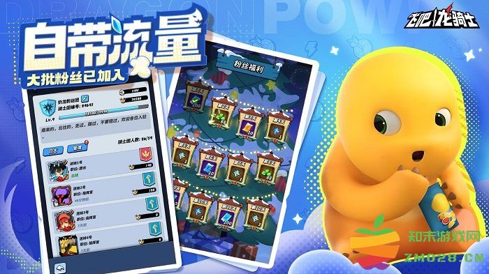 飞吧龙骑士游戏 v1.0.43.154700 安卓版 3