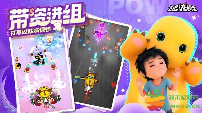飞吧龙骑士游戏 v1.0.43.154700 安卓版 0