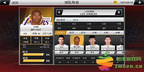 nba2k20自创球员教程