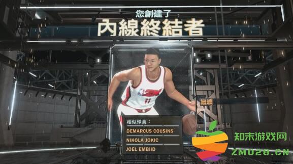 nba2k20建模系统玩法攻略