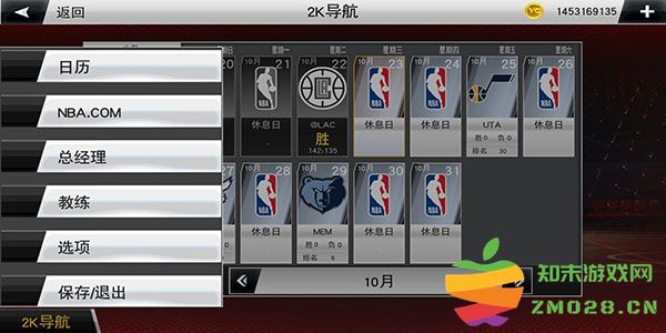 nba2k20自创球员教程