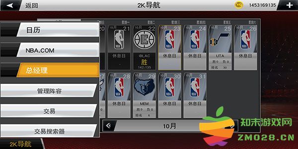nba2k20自创球员教程