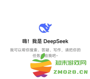 如何进入deepseek网页版的免费入口？deepseek网页版与app版本的主要区别是什么？