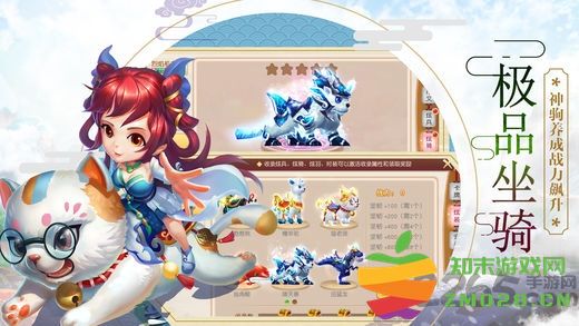少年的剑手机版 v1.1.2 安卓版 3