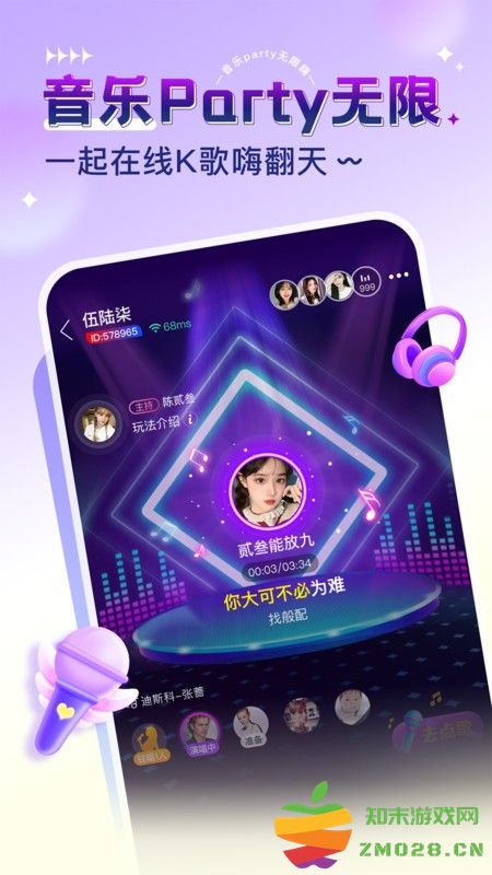 猎游陪玩app v5.6.2 安卓版 1