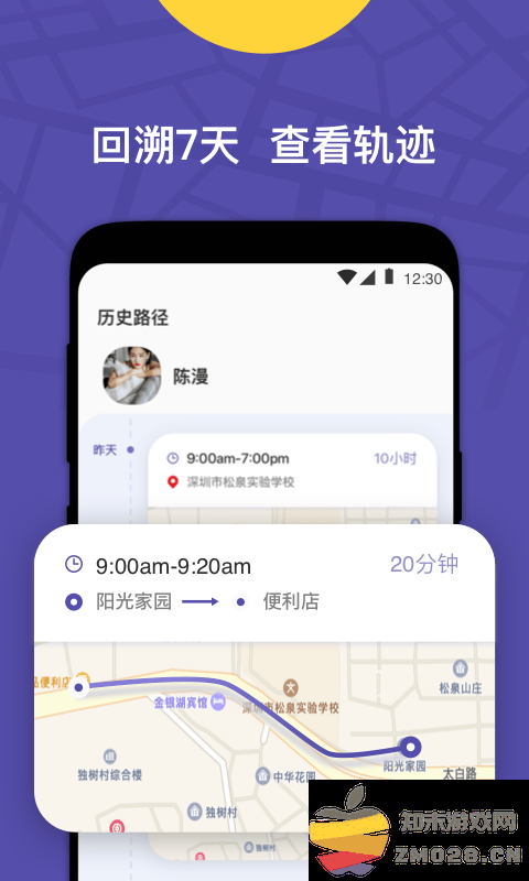 zaiapp v2.4.4 安卓客户端 1