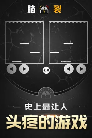 实时动态更新-0428-脑机接口2.0互动游戏-抖音轻松小游戏