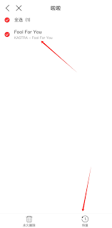 如何找回误删的网易云音乐歌单？详细步骤教你轻松恢复丢失的音乐收藏