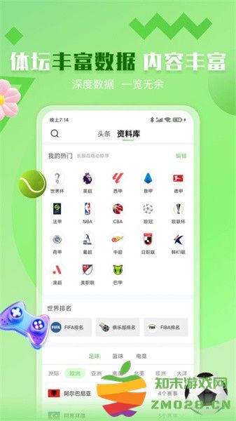 鲸鱼体育直播app正版 v2.7.3 官方安卓版 0