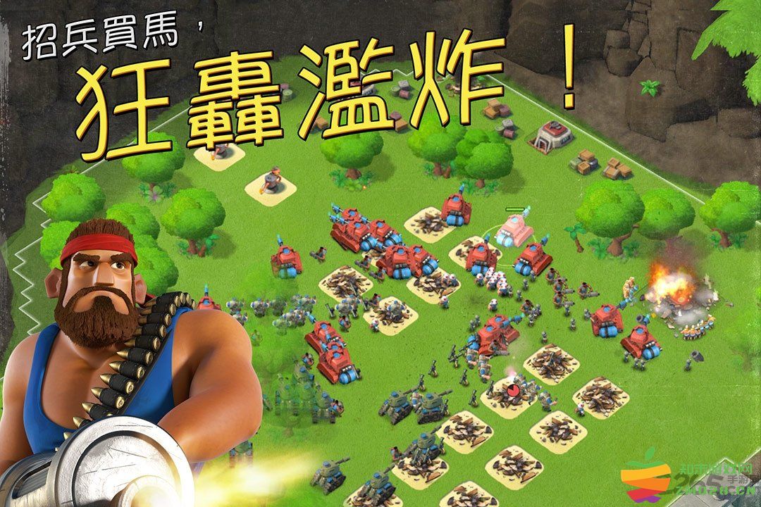 海岛奇兵魅族账号登陆版 v58.1.1 安卓最新版 0