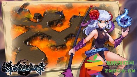 诛妖乱仙录官方版 v1.1.7 安卓版 0