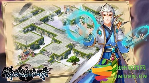 诛妖乱仙录官方版 v1.1.7 安卓版 2