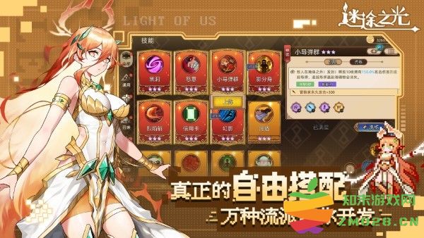 青瓷迷途之光游戏 v1.1.16 安卓版 2