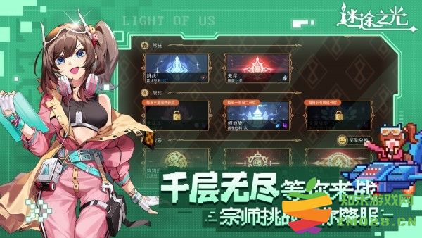 青瓷迷途之光游戏 v1.1.16 安卓版 1